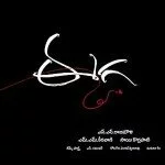 Rajamouli Eega(naan ee) Telugu Cinema Trailer - Samanta & Nani