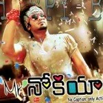 Mr Nokia mp3 Songs Free Download, Mr Nokia telugu movie Mp3 Free Download, Mr Nokia telugu movie tracks download, Manchu Manoj Kumar Mr Nokia mp3 songs download