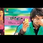 Mr Nokia telugu movie Video Songs, Mr Nokia movie video songs, Manchu Manoj Kumar Mr Nokia Video Songs, Mr Nokia Telugu Movie Video Songs