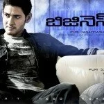 Businessman Movie New Posters, Businessman Movie Latest Posters, Businessman New Stills, Businessman wallpapers