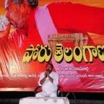 Poru Telangana(2011)(128kbps)-Telugu Mp3 Songs FREE Download Here