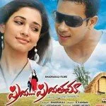 Priya Priyathama (2011)(128kbps)-Telugu Mp3 Songs FREE Download Here, Download Priya Priyathama Telugu movie mp3 songs