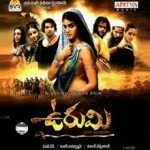 Urumi Movie telugu Video Songs free Download,Urumi 2011 Telugu Movie mp3 Songs fre Download