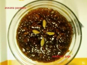 Aravana Payasam Recipe, How to prepare Aravana Payasam, shabari mala ayyappa swamy arvana prasadam, about aravana prasadam,ayyappa prasadam
