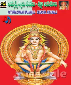 Ayyappaswami Bajanalu And Deeksha Niyamalu, Ayyappaswami Bajanalu, Ayyappa Deeksha Niyamalu, swamy saranam ayyappa songs, Ayyappa bhajanalu songs downloads