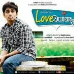 Love failure Songs, Love failure Songs free download, Love failure Songs download, Love failure Songs torrent download,Love failure Movie mp3 Songs, Raviteja Love failure Movie Audio Songs, Telugu Love failure Movie songs, Love failure Movie mp3 songs release day, Love failure Movie listen online, Love failure Movie mp3 songs download, 3 idiots remake, shankar's nanban telugu songs