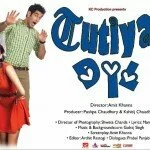 Tutiya Dil Songs free, Tutiya Dil hindi mp3 free download, Tutiya Dil audio songs free download, Tutiya Dil (2012) Songs Free Download