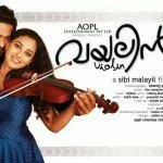 Violin Malayalam Movie MP3 Songs Download