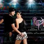 Disco (2012) Movie Audio Free Download, Disco (2012) Movie Mp3 Songs Free Download
