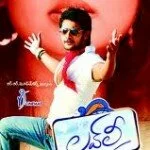 Lovely (2012) Movie Audio Songs Free Download, Lovely (2012) Movie Mp3 Songs Free Download