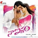 Naa Istam (2012) Movie Audio Songs Free Download, Naa Istam (2012) Movie Mp3 Songs Free Download, Rana-Genilia Latest Movie Songs Free Download