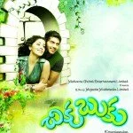 Chikku Bhukku Telugu Movie First Look Posters